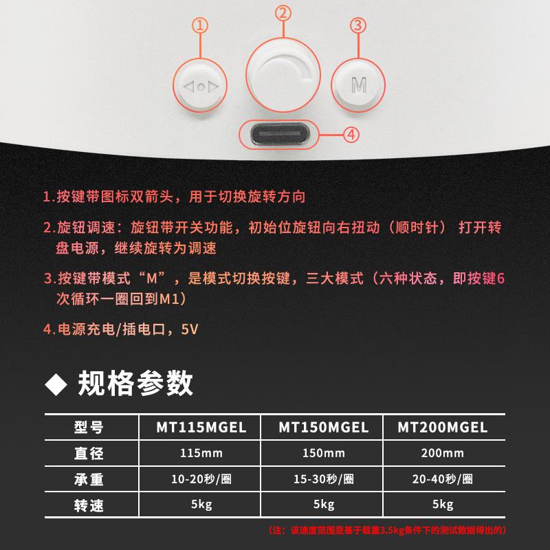 j8展示台电动旋转台转盘电动转盘直播来回旋转展示台自动旋转底g3