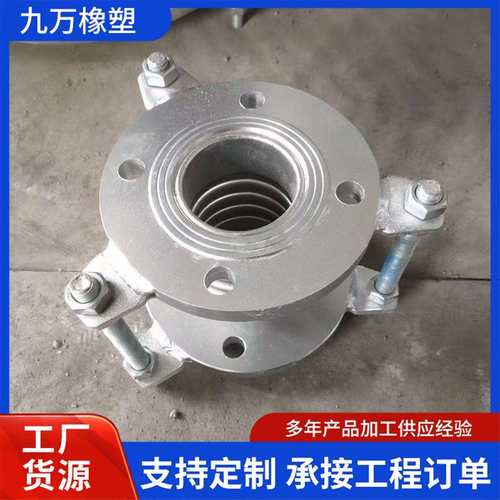 304不锈钢金属补偿器轴向内压补偿器法兰式波纹伸缩节膨胀节