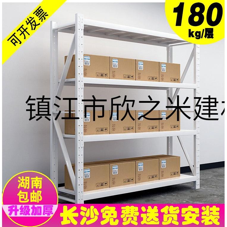 9YW长沙快递货架仓储仓库储物间货架阳台置物架多层储藏金属货架