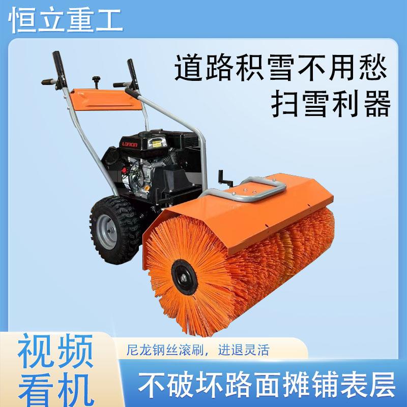 手推式小型扫雪机物业小区汽油柴油清雪机街道环卫马路除雪机