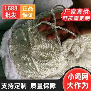 广州佛山深圳商场中庭防坠网高空作业防护网3*6米尼龙兜底网