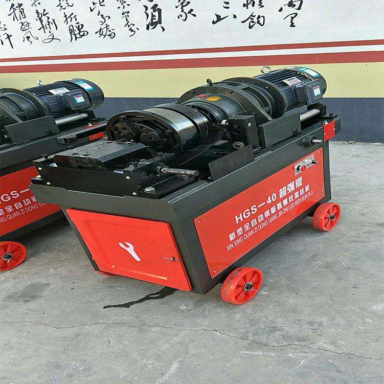 辰旺钢筋直螺纹滚丝机济宁发货钢筋预应力机械钢筋套丝机