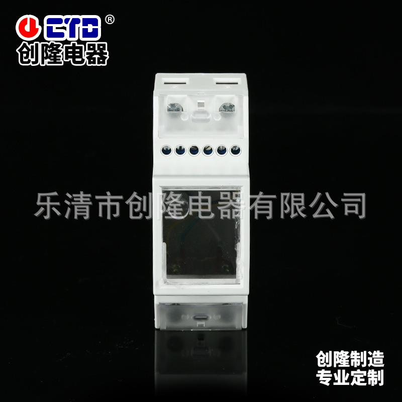 单相2p导轨表单边接线方式壳体导轨式电能表壳体仪器仪表外壳