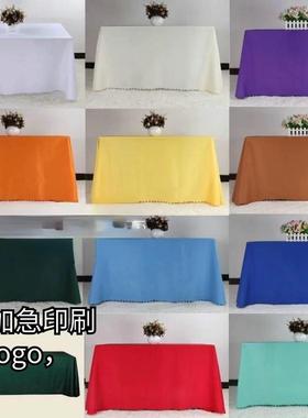 RI0T加厚墨绿色会议台布酒店桌布长方形平纹布纯色红色白色蓝色桌