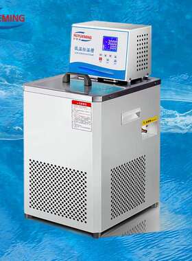 容积15LTHD-2015立式低温恒温槽槽开口250*160-20~100℃