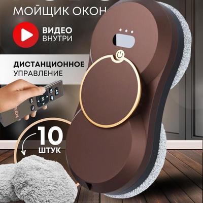 智能擦窗机器人电动小型户外干湿两用超薄双层双面擦窗器喷水