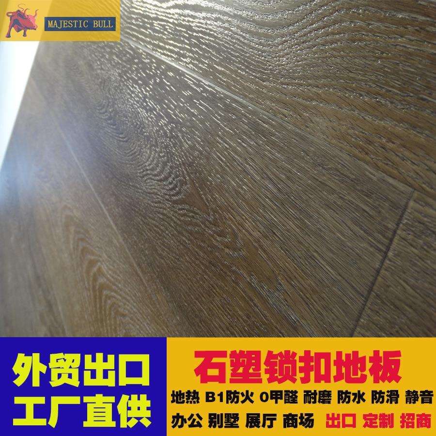 工厂直销办公酒店家装pvc锁扣地板spc石塑地板耐磨地板安装