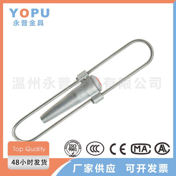 钢绞线快速线夹补修管铝接续管联接销锥形自动快速接头耐张线夹GL