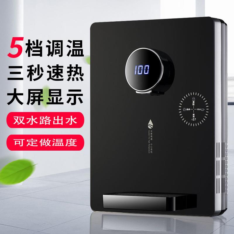批新款3秒即热管线机速热冰热无胆壁挂式制冷管线机壁挂式饮水机