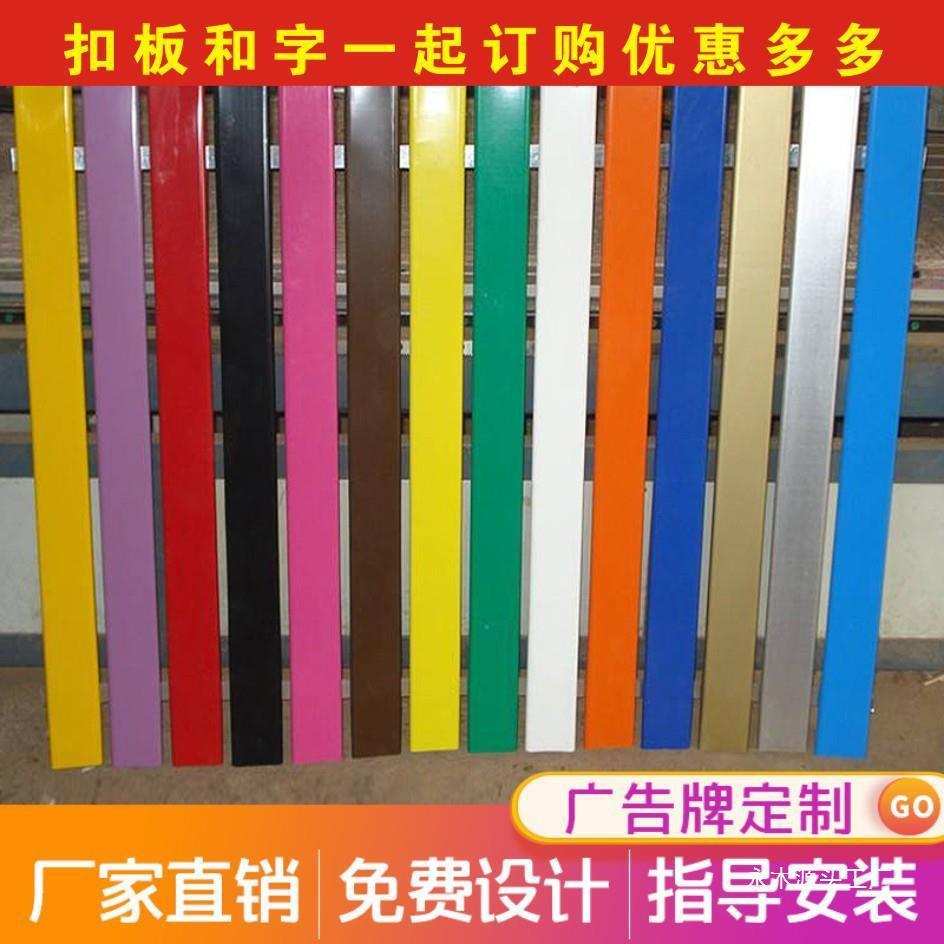 户外广告牌底板长条广告字龙骨铝扣板门头彩钢板c84彩钢扣板扣条