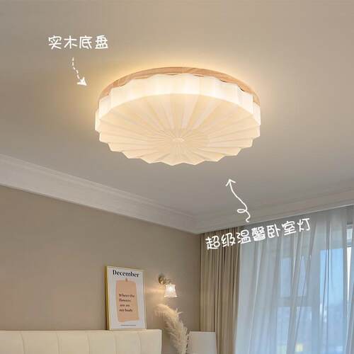 大观园北欧主卧室灯简约现代led圆形房间吸顶灯创意设计师灯具335
