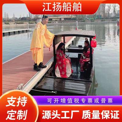 木船仿古手划摇橹乌篷船水上电动观光旅游船5米单篷手划船餐饮船