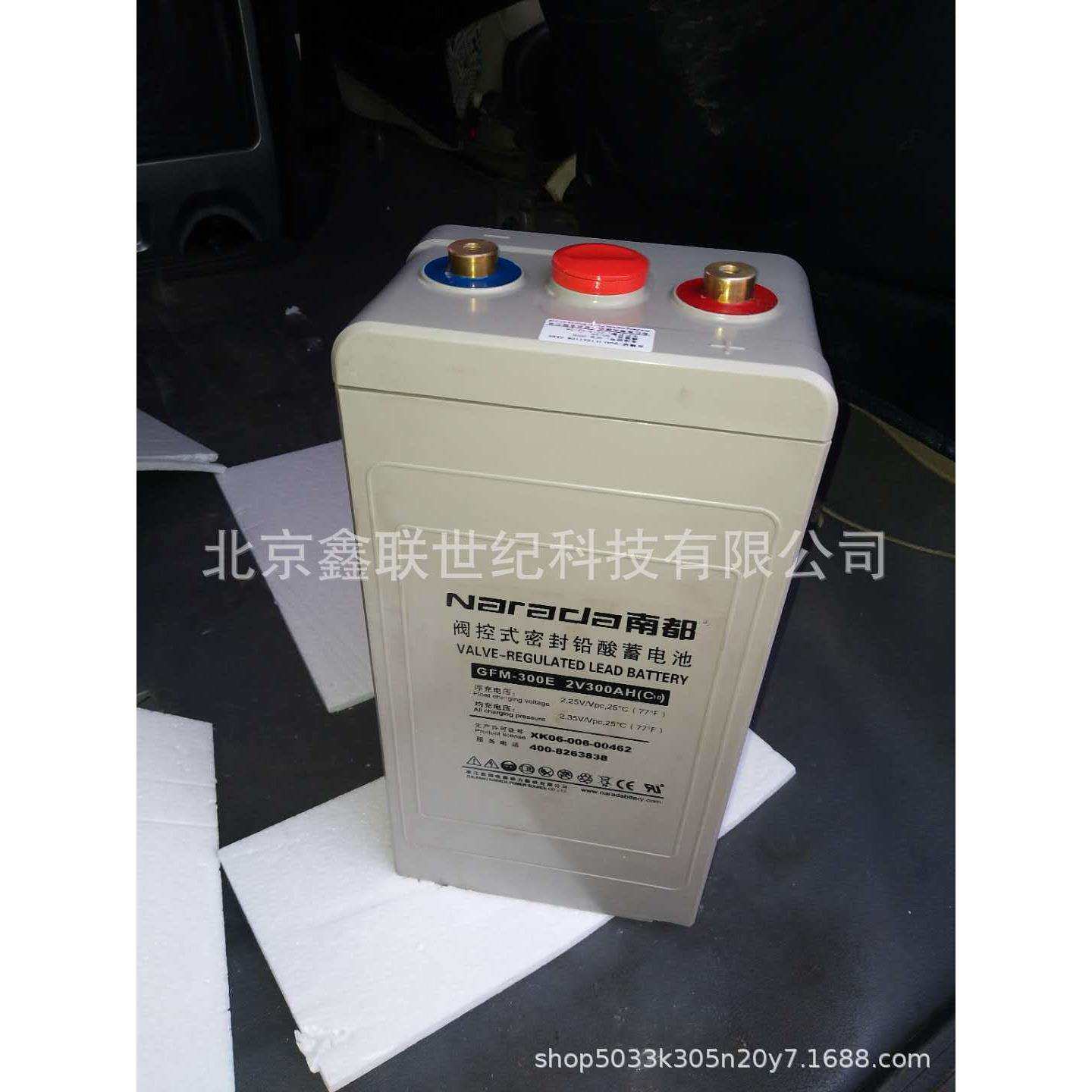 青岛南都GFM-300E/直流屏蓄电池2V300AH现货含税可充电