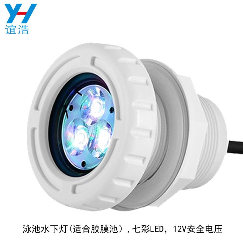 泳池水底灯水下照明灯七彩装饰灯钢结构胶膜池水下灯LED12V安全灯