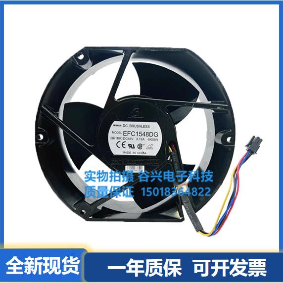 台达DELTA17251DC48V0.53A直流风扇17CMEFC1548DG-S82U