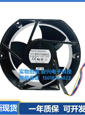 台达DELTA17251DC48V0.53A直流风扇17CMEFC1548DG-S82U