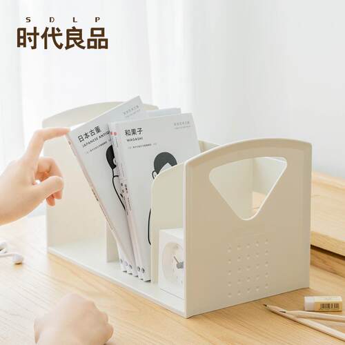 无需安装PS书立书架桌面文件架子文件架框置物架办公用品桌收纳