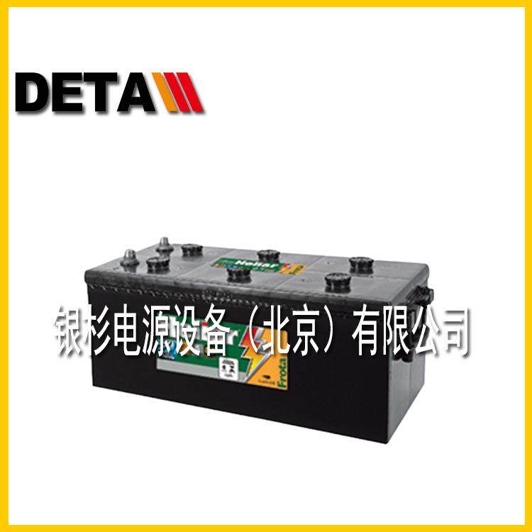 Heliar蓄电池AG95MD储备启动12V9H后备AGM全系列