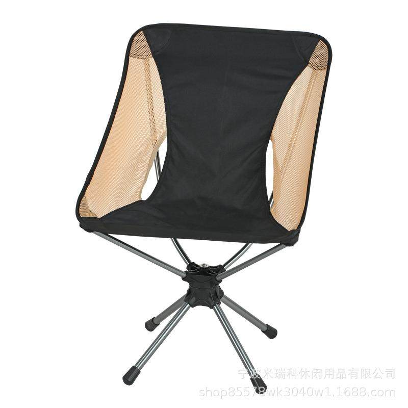 户外露营折叠椅野营便携铝合金可拆椅旋转月亮椅,电子元器件市场,其它元器件,淘宝优惠券,粉丝福利购,淘宝优惠卷