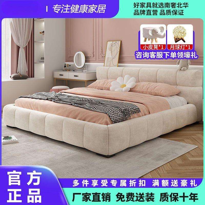fLE泡芙床科技布艺床现代简约磨砂布主卧床双人奶油风实木床