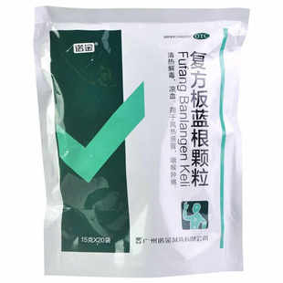 诺金 复方板蓝根颗粒 15g*20袋/包