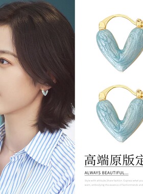 周雨彤同款爱心耳环女独特轻奢耳钉蓝色心形耳扣新款爆款珐琅耳饰