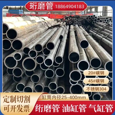 热销精密珩磨油缸管 绗磨液压油缸筒滚压研磨气缸管304不锈钢非标