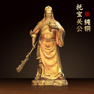 热销铜关公关二爷摆件纯铜武财神佛像客厅供奉神像立刀托宝关公像