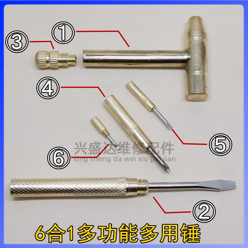 热销多功能迷你铁锤子一字十字小螺丝刀6合1木工电工维修多用可拆