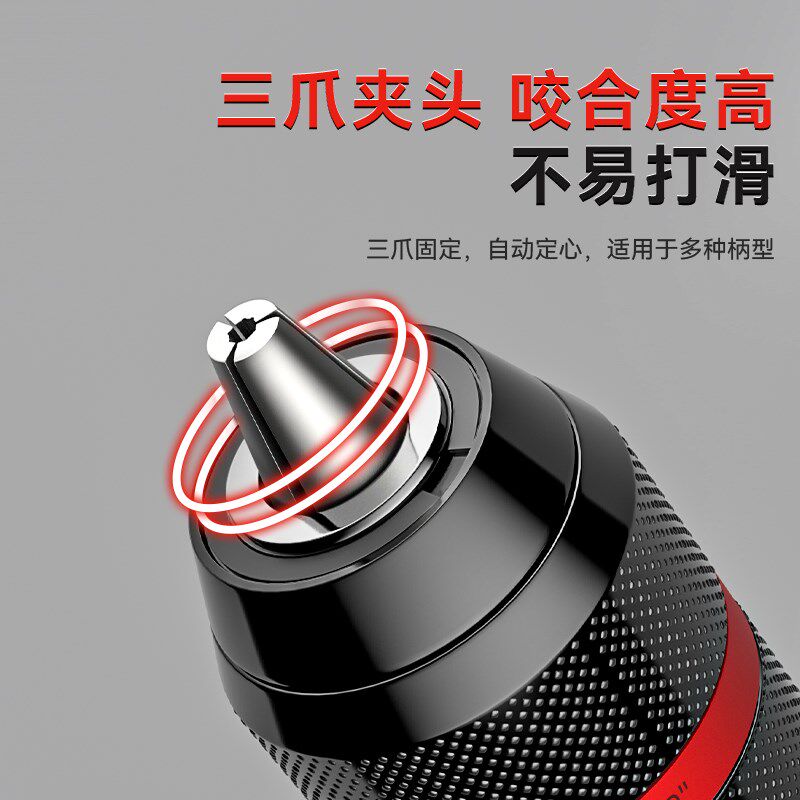 热销电钻夹头棘轮自锁紧手电筒转钻万能转换头锤冲击钻角磨机配件
