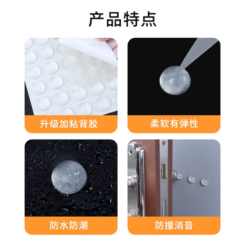 热销杯底防滑贴底部底托垫透明硅胶粒玻璃水瓶花瓶座底防磨保护静