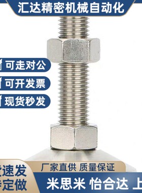 热销替代替代脚杯调节型WAD01-D80-M12/M14/M16/M20/M24-L50/L100