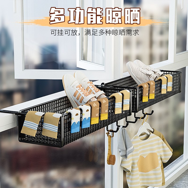 热销窗台置物架阳台晒鞋架子窗外置物筐可调节式悬挂篮护栏杆晾衣