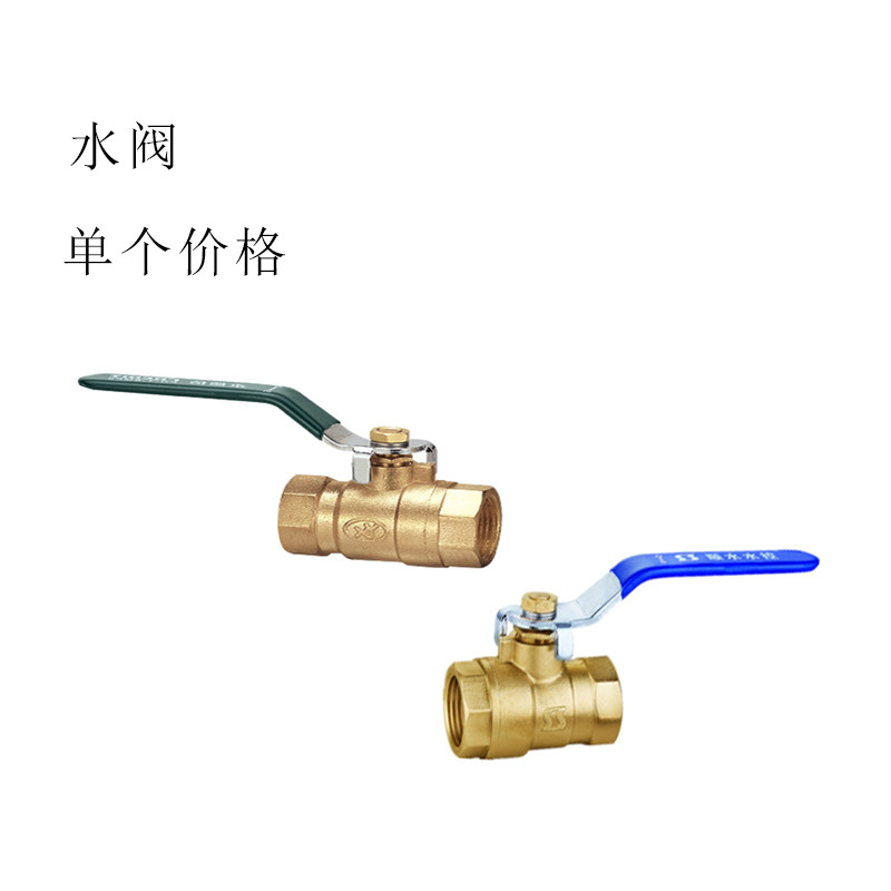 热销兴丰铜黄铜球阀蝶柄双内外丝牙DN8~50 2/3/4/6分/1寸2寸水阀