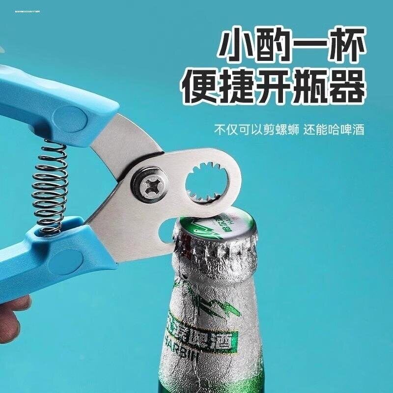 热销剪螺丝屁股神器不打滑田螺专用剪刀螺狮剪尾机石螺翦去尾