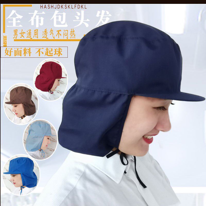 热销防尘包头帽工厂男女通用工帽透气布帽车间防掉头发厨房餐饮防