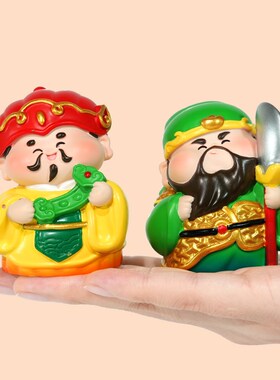 热销五路财神招财暴富桌面聚财摆件解压财神爷办公室工位装饰国潮