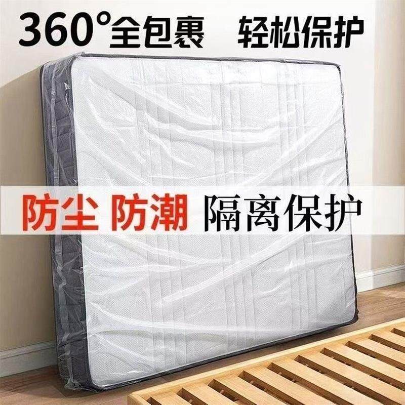 热销床垫打包膜保护罩席梦思搬运包装收纳塑料袋防潮防尘罩神器
