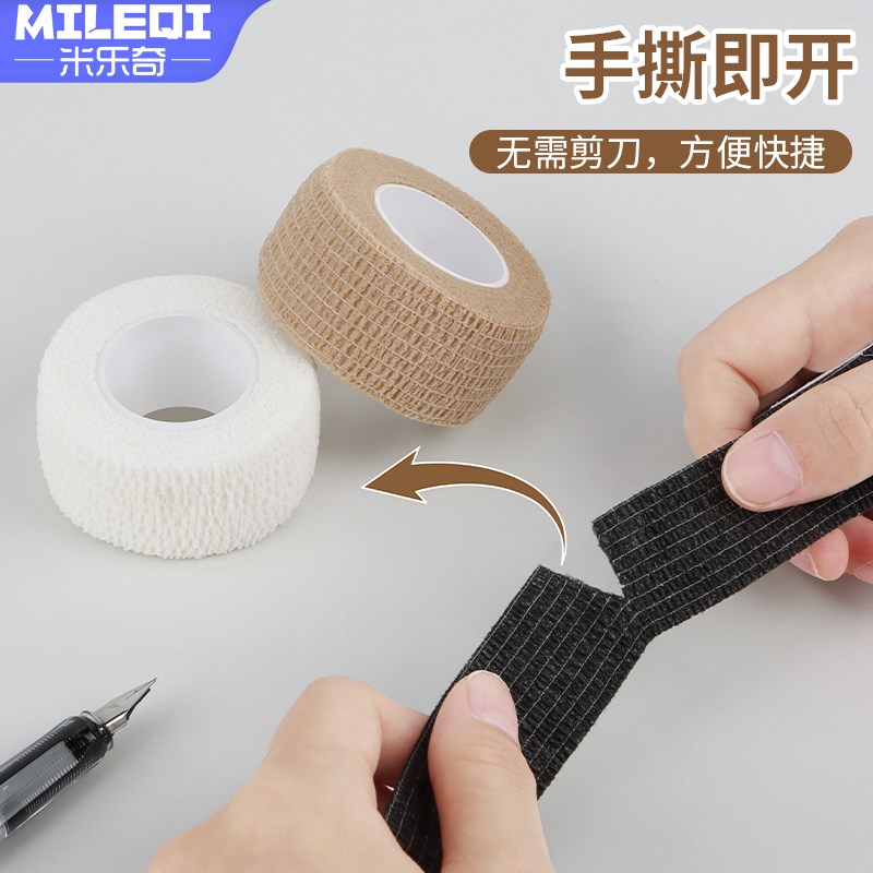 热销网球手指防磨护指套羽毛球手指关节套防滑吸汗耐磨手防磨运动