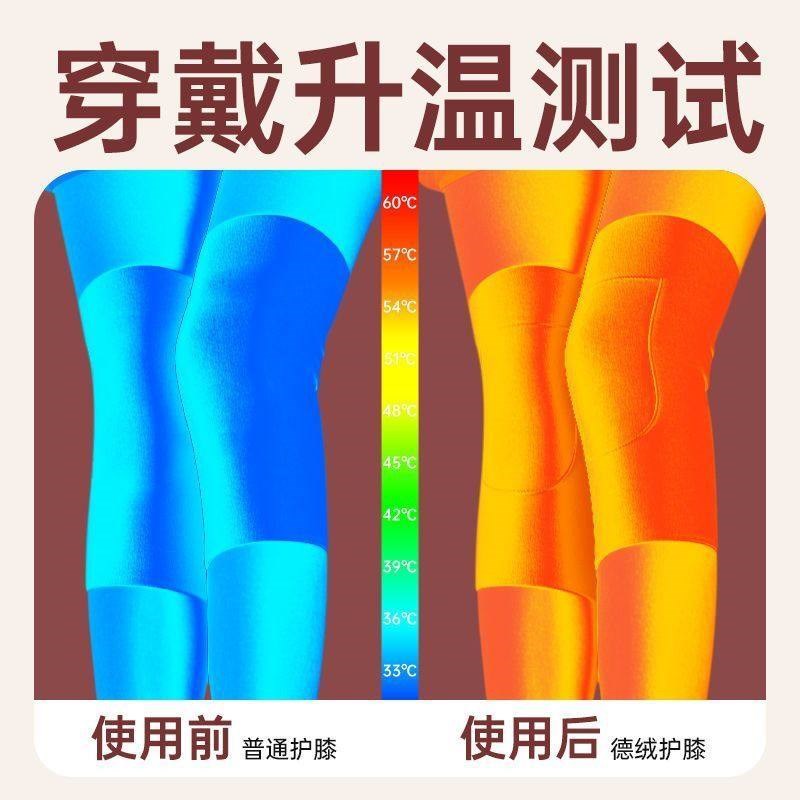 热销德绒口袋护膝男女士关节保暖中老年人用冬季老寒腿防寒发热护