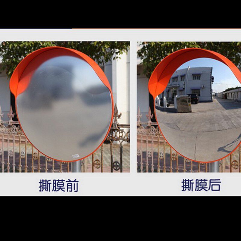热销室外交通广角镜 道路广角镜100cm反光镜 转角弯镜 凹凸镜防盗