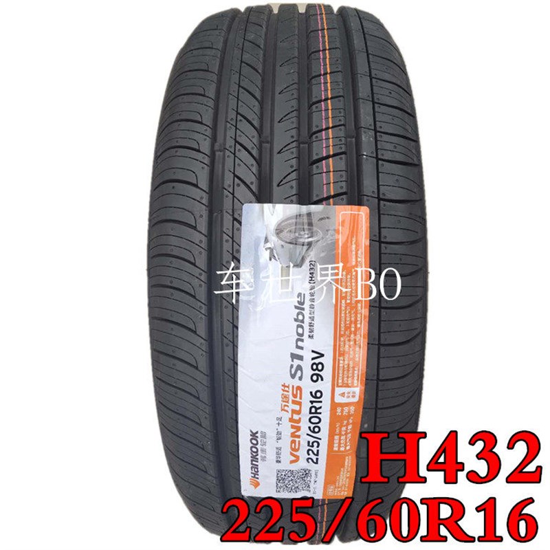 热销16-18寸韩泰195/205/215/225/235/245/45/50/55/60/65R16R17R