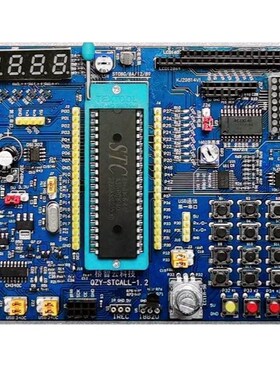 热销C51单片机开发板/STC89c52/12C/15W/8H/32G开发板/STC通用开