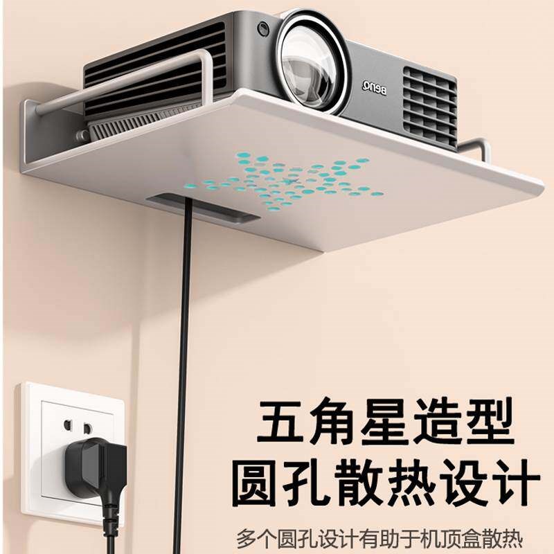 热销免打孔电视机上盒支架铝合金投影仪托架壁挂墙上放路由器置物