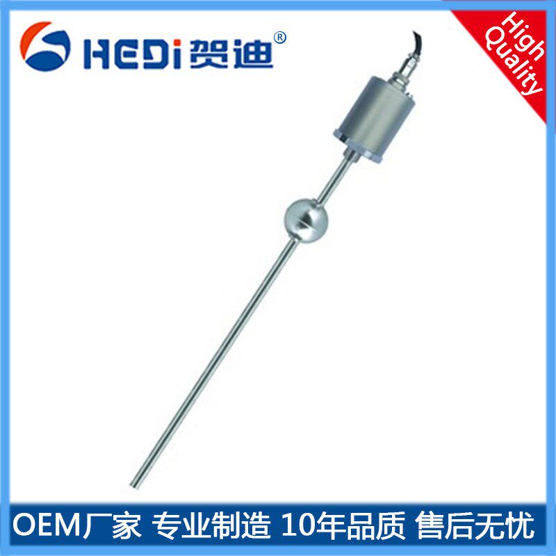 热销位移传感器中央空调型磁致伸缩液位传感器蒸发器冷媒水位磁尺