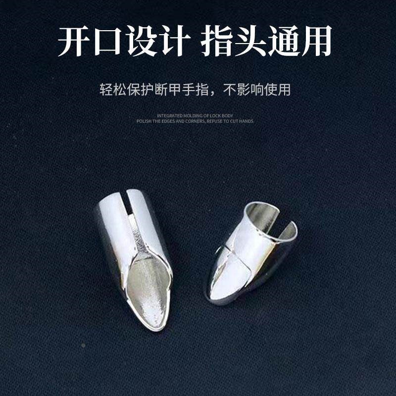 热销小拇指饰品调节保护甲指甲盖脱落断裂保护套神器设计风平时穿