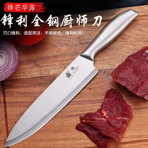 家用水果刀多用刀主厨刀鱼片刀外贸刀切肉刀菜刀厨房刀具刀瓜果刀
