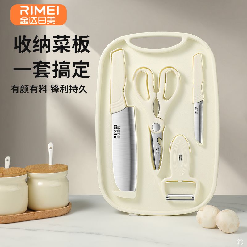 金达日美宝宝辅食专用刀具菜板套装食品级收纳案板厨房家用宿舍