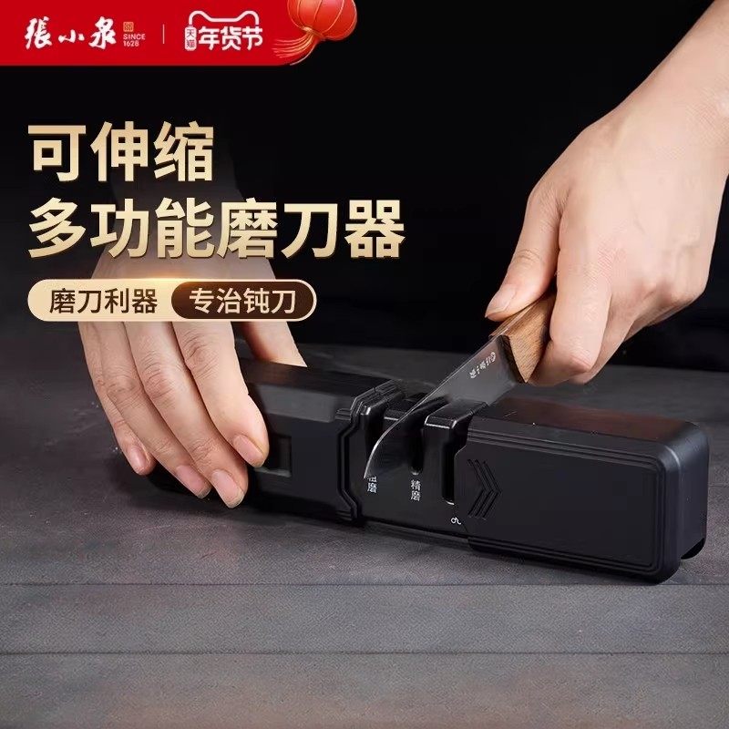 张小泉超快速磨刀器家用磨菜刀神器专业开刃工具厨房剪刀磨刀石,厨房/烹饪用具,磨刀器/磨刀石/磨刀架,淘宝优惠券,粉丝福利购,淘宝优惠卷