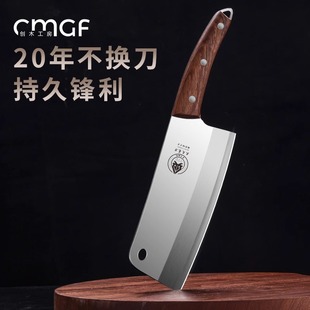 菜刀家用厨师专用第一名多功能超快锋利女士切片刀不锈钢切肉刀具